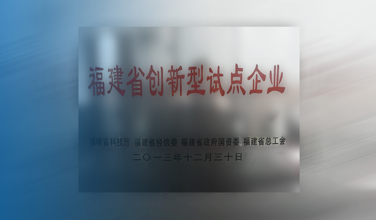 澳门银河app被评为